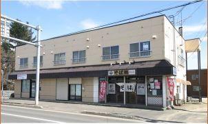 札幌市白石区菊水元町三条2