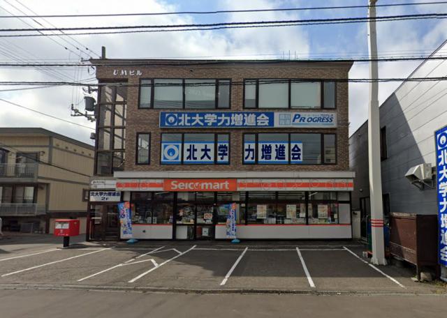 札幌市白石区菊水元町五条1