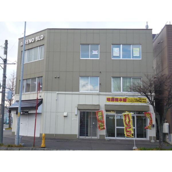 札幌市東区北17条東18