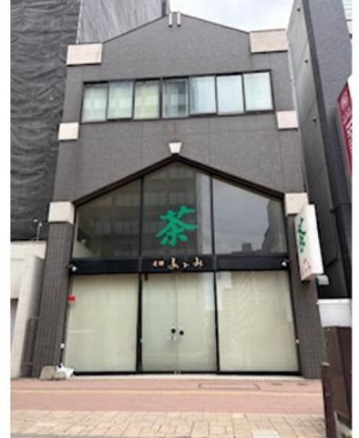 札幌市西区琴似2条2