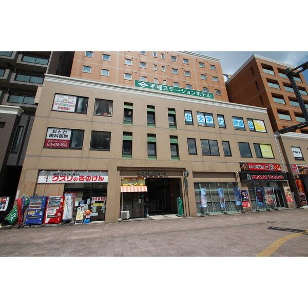 札幌市手稲区手稲本町1条4