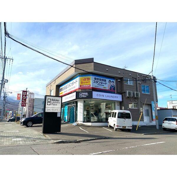 札幌市手稲区前田5条11