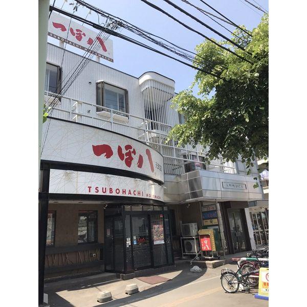 札幌市東区北23条東15