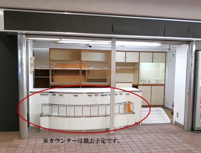 横浜市泉区緑園３-１-１