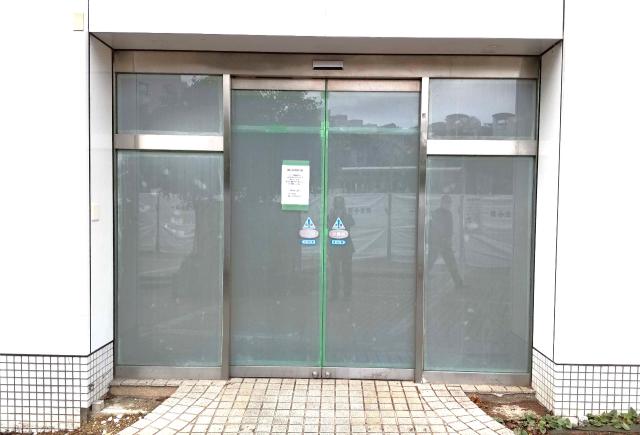 横浜市泉区緑園３-１-１