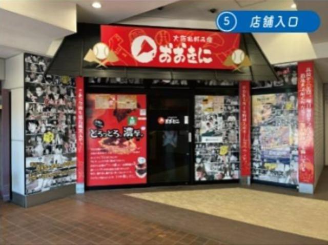 横浜市神奈川区