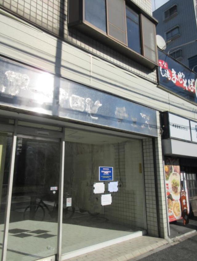 横浜市神奈川区西神奈川3-16-1