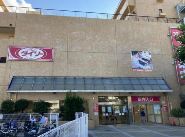 横浜市旭区鶴ケ峰１