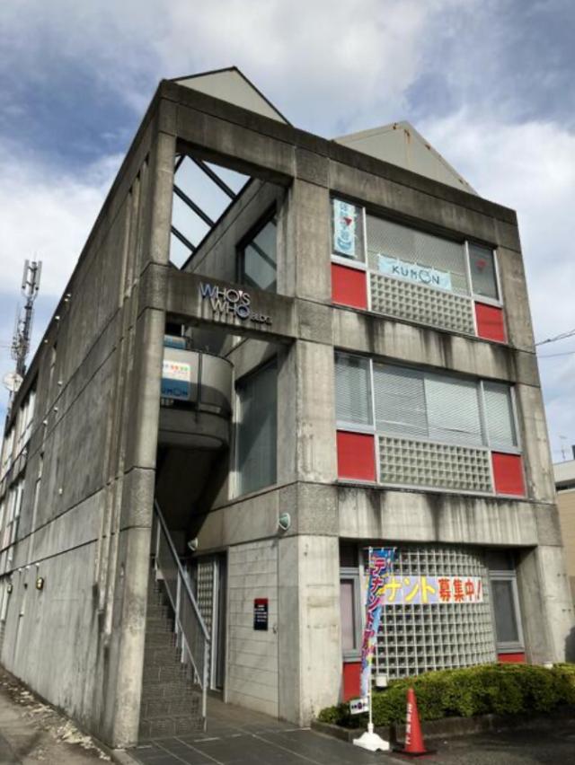 相模原市緑区中野931− 1