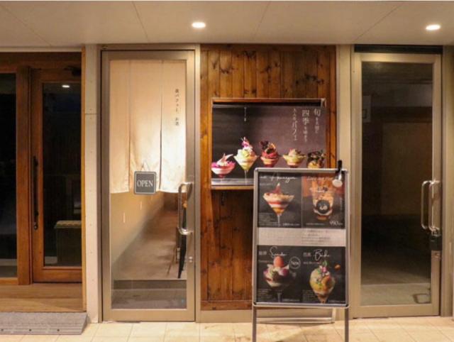 鎌倉市小町２-7-2