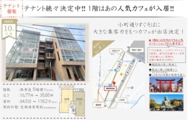 　好立地でゾクゾク入居者続出