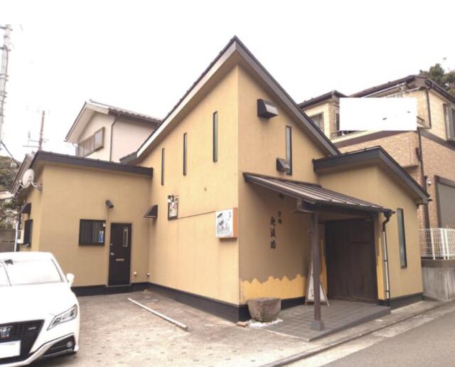 横須賀市佐原４