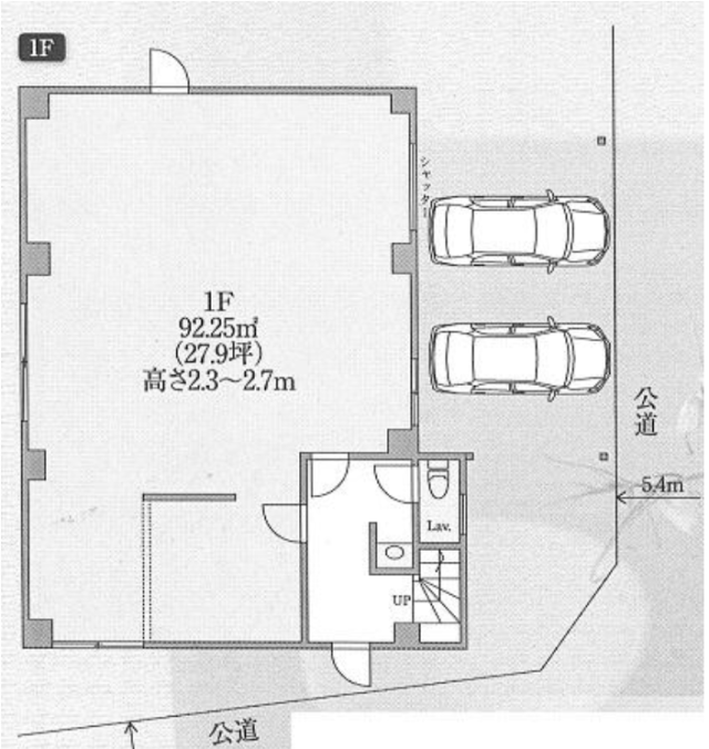 横浜市港北区新羽町