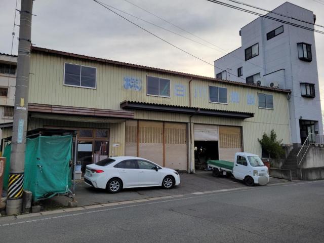 長野市若里６－８－２８