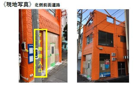 葛飾区立石1-14-5