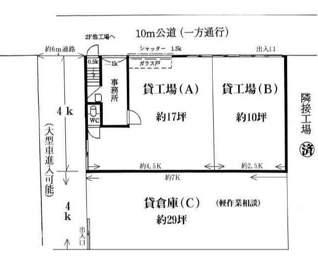葛飾区東四つ木２