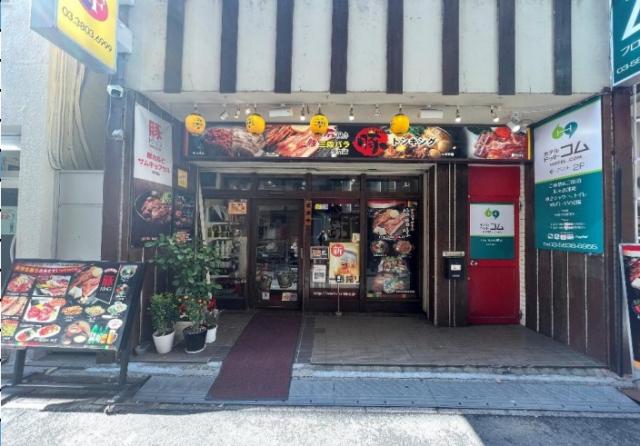 荒川区西日暮里2-18-10