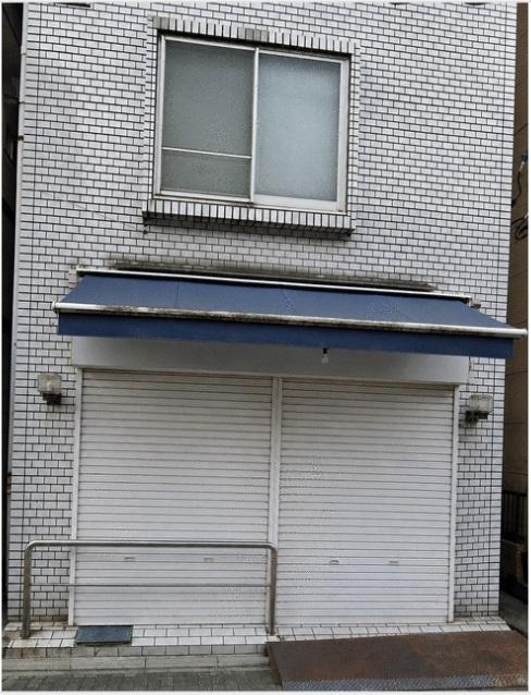 足立区千住緑町2