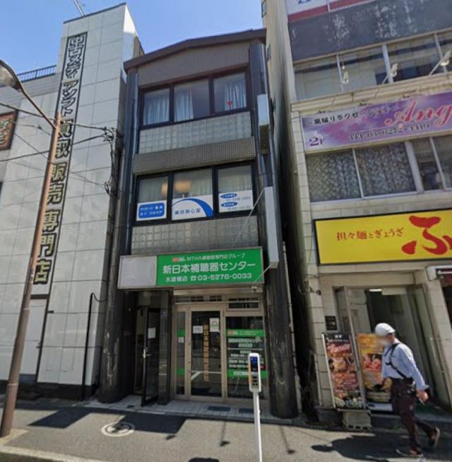 千代田区西神田