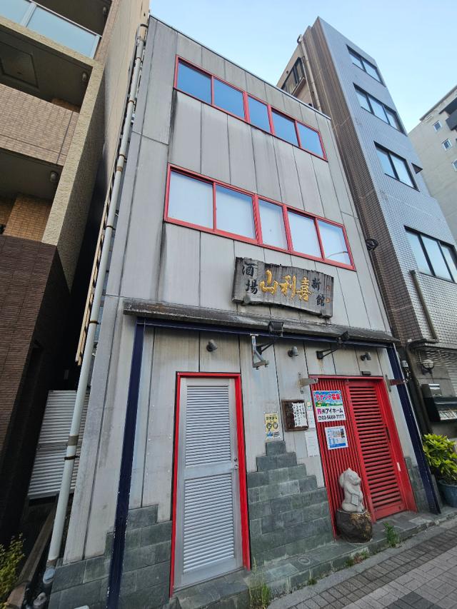 江東区森下1